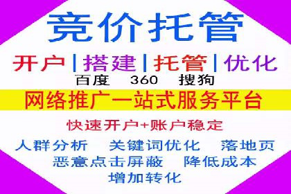 渠道开户返点背后的成功故事